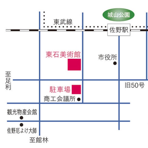 駐車場のご案内